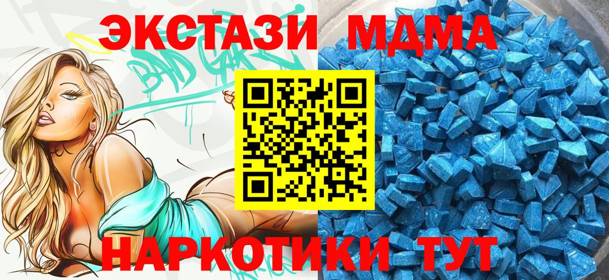 ЭКСТАЗИ 300 mg Великий Устюг