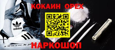 героин Берёзовский