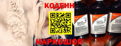 героин Бийск