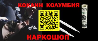 героин Бийск