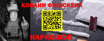 героин Бийск