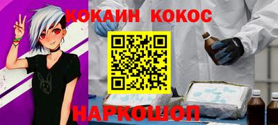 героин Бийск