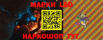 ГАЛЛЮЦИНОГЕННЫЕ ГРИБЫ Беслан