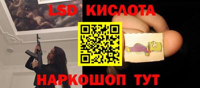 ГАЛЛЮЦИНОГЕННЫЕ ГРИБЫ Беслан
