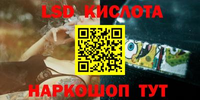 ГАЛЛЮЦИНОГЕННЫЕ ГРИБЫ Беслан