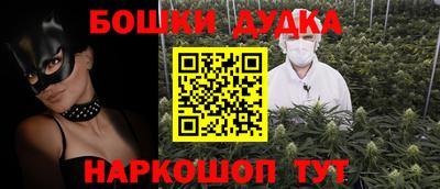 героин Бийск
