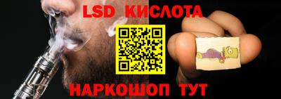 ГАЛЛЮЦИНОГЕННЫЕ ГРИБЫ Беслан