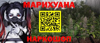 героин Бийск