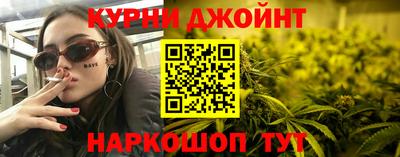 героин Бийск