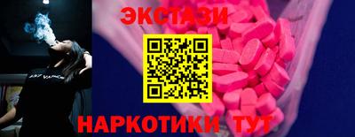 героин Бийск