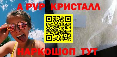 героин Бийск