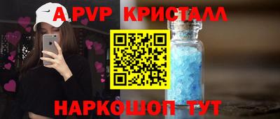 героин Бийск