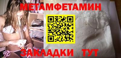 героин Бийск