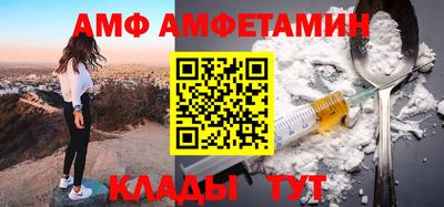 героин Бийск