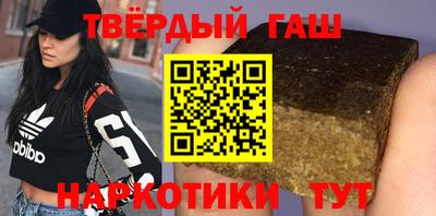 героин Бийск