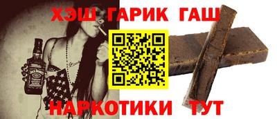 героин Бийск