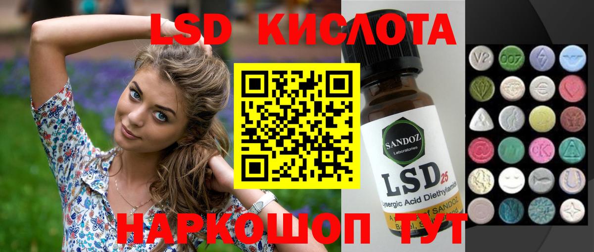 Великий Устюг  Лсд 25 экстази ecstasy  LSD-25 экстази ecstasy  Вход с VPN 