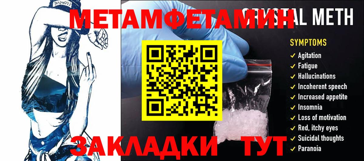 Великий Устюг  ГАШ  ГАШ  НБОМе  Кокаин  Вход с VPN  Меф МЯУ МЯУ кристаллы  Купить наркотики  Амфетамин  