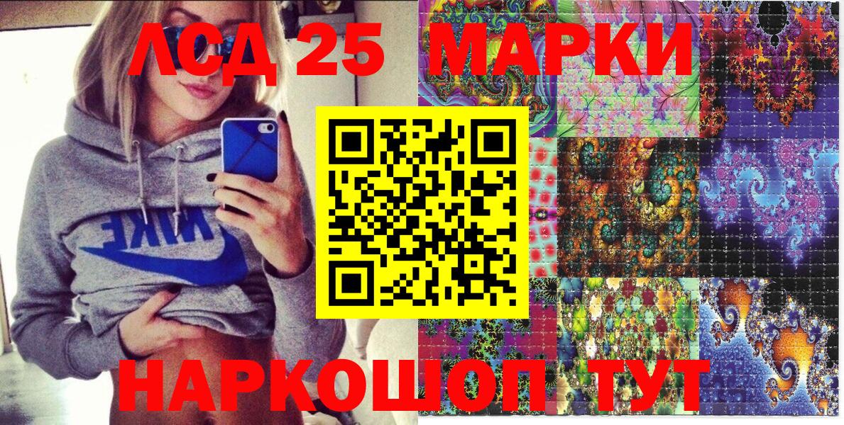 Марки NBOMe 1,5мг  Вход с VPN  Великий Устюг  Марки NBOMe 1,5мг 