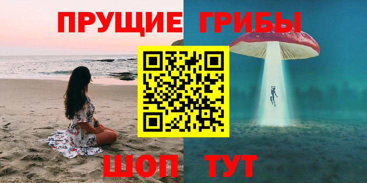 Псилоцибиновые грибы Psilocybe  наркотики  Великий Устюг  Галлюциногенные грибы GOLDEN TEACHER  Вход с VPN 