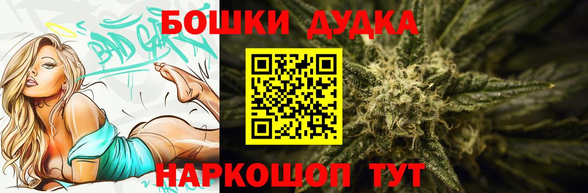 Великий Устюг  Конопля семена  Конопля тримм  Шишки марихуана семена  Вход с VPN  Марихуана Bruce Banner 