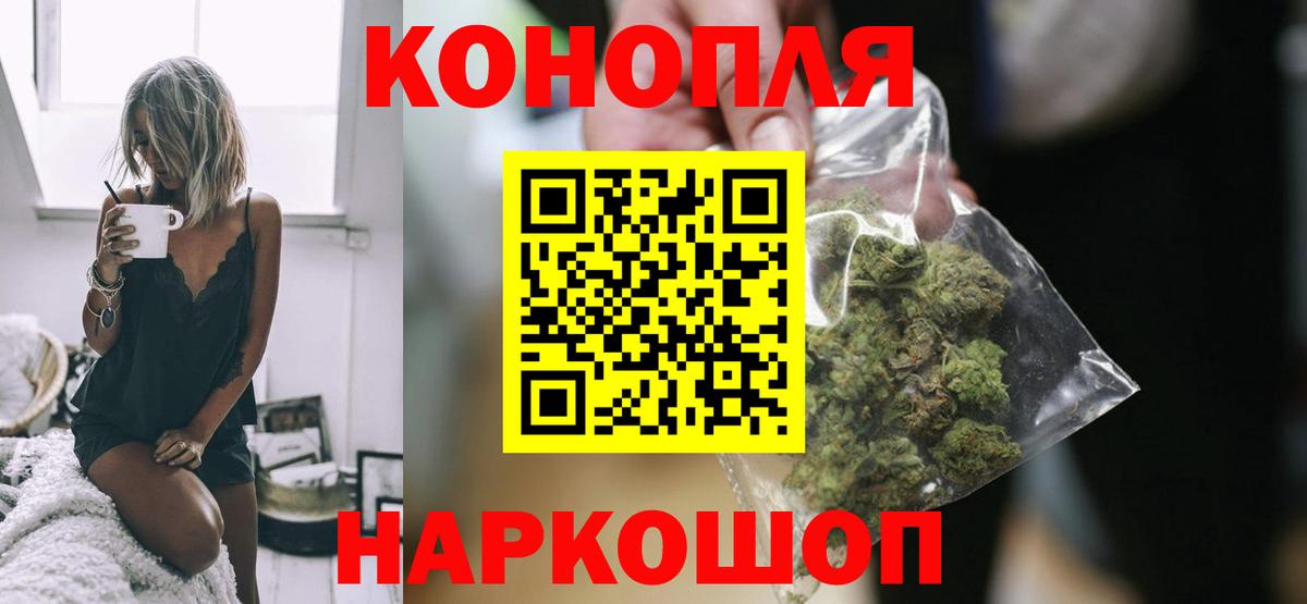 Канабис Bruce Banner Великий Устюг